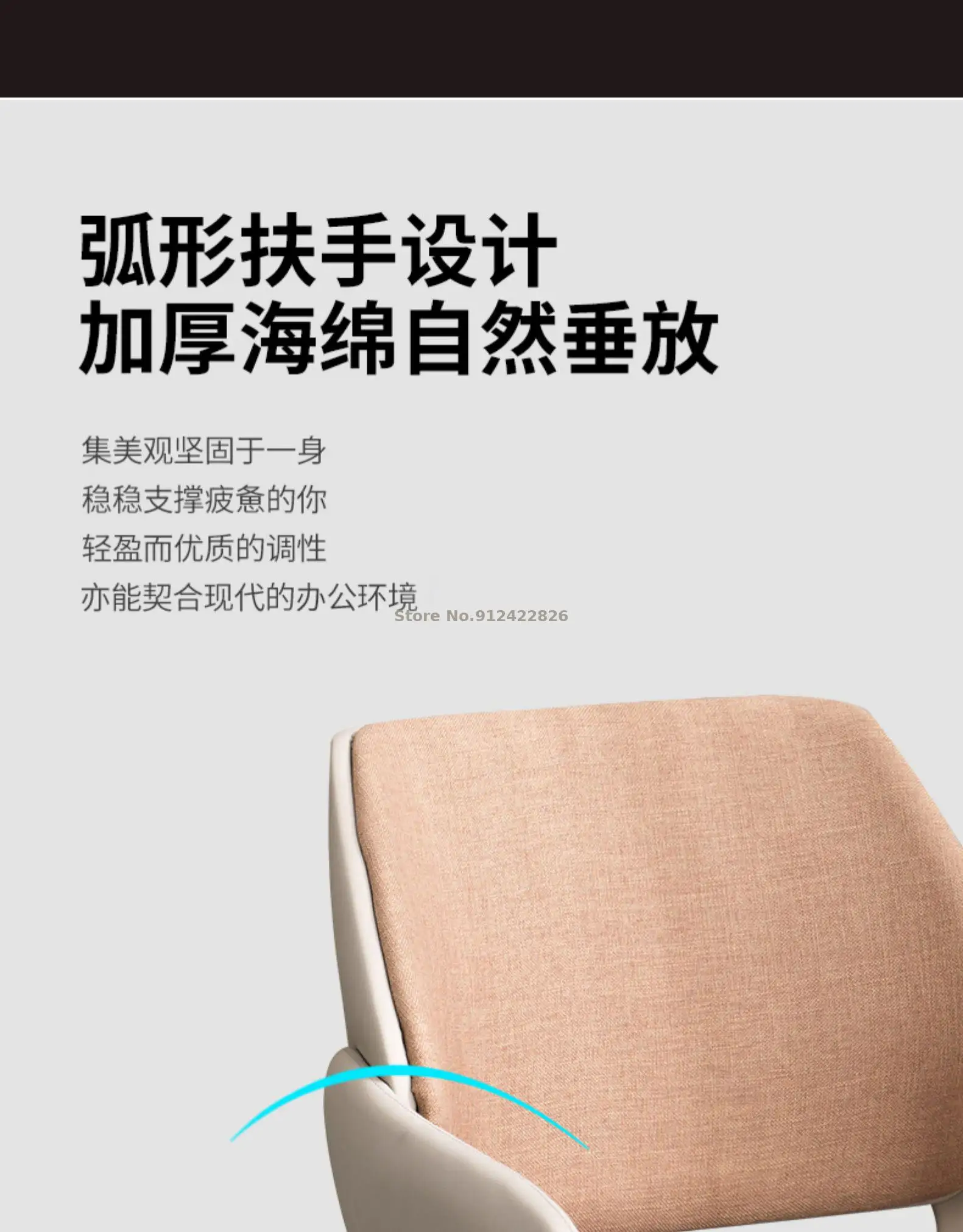 Computer chair comfortable sedentary office staff lift swivel chair Nordic simple learning desk room chair backrest home