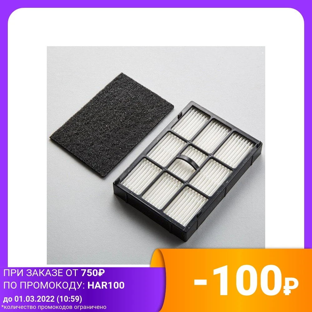 A set of filters KS-7002F &quotAksinya" for the vacuum cleaner KS-7002 Parts Home Appliance Appliances | Бытовая техника