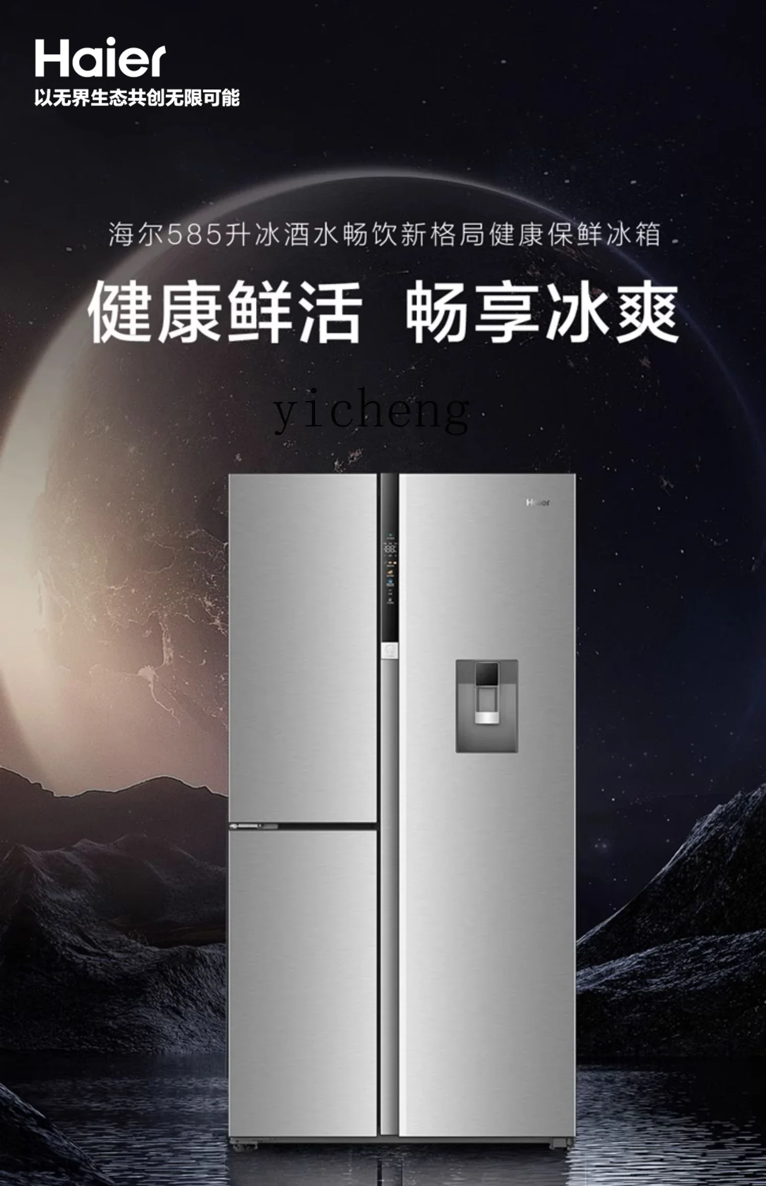 ZK folio double door large-capacity ice making and water extraction household air-cooled frost-free refrigerator