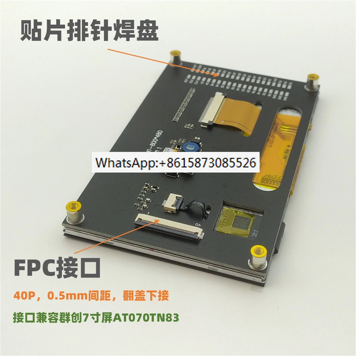 

5-inch TFT LCD RGB Interface Single Chip Microcomputer STM32 Display Module Anti Guest Capacitance Touch Screen