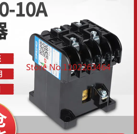 

CDC10-10A AC Контактор 380v220v127v110v трехфазный 36v бытовой CJT1 маленький