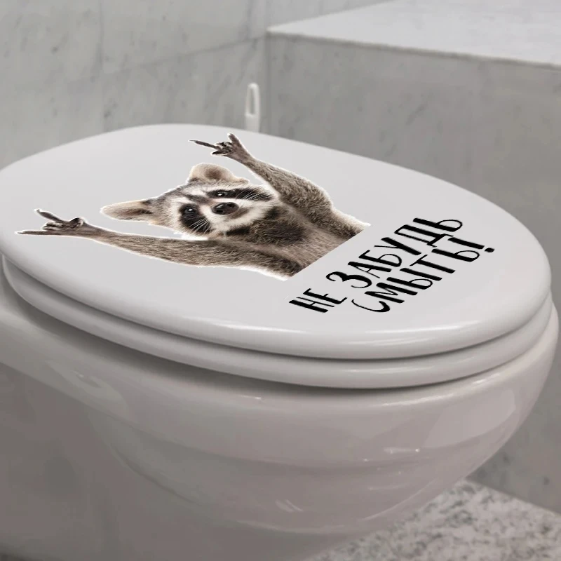 Наклейка Интерьерная НЕ ЗАБУДЬ СМЫТЬ! Toilet Lid WC Door Sticker Removable Self-Adhesive Decor Paper Household S264
