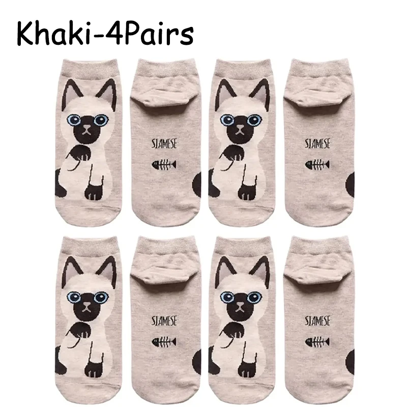 Khaki-4Pairs