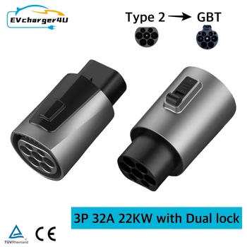 EVCharger4U IEC62196 Type 2 to GBT EV Adapter 3Phase 32A 22KW With Dual Hock for Chinese Brand EV Charging Adaptor convertor 1