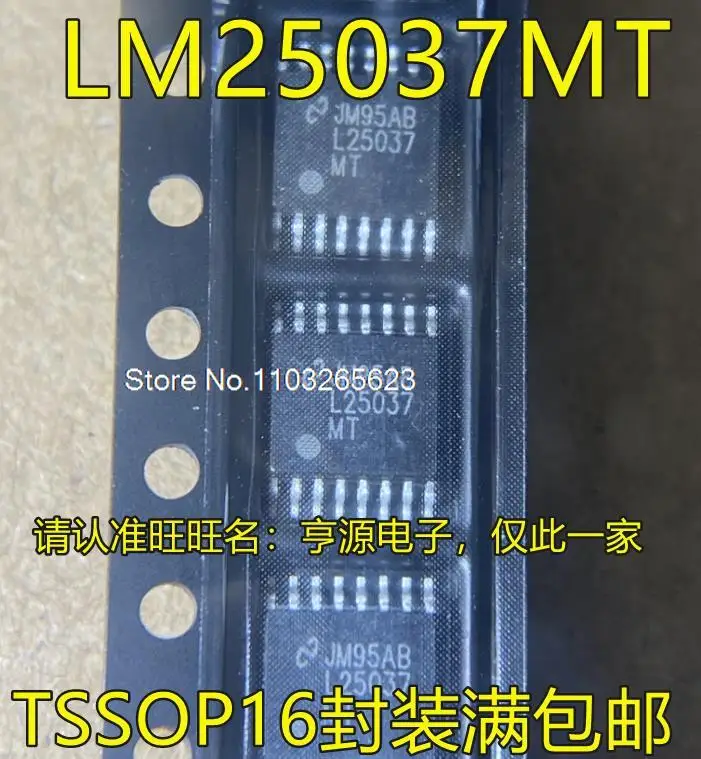 

5PCS/LOT LM25037MTX LM25037MT LM25037 L25037MT TSSOP16
