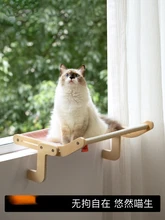  Window cat hanging bed large balcony window hammock hanging cat nest cat window sill cat frame bedside hanging nest 
