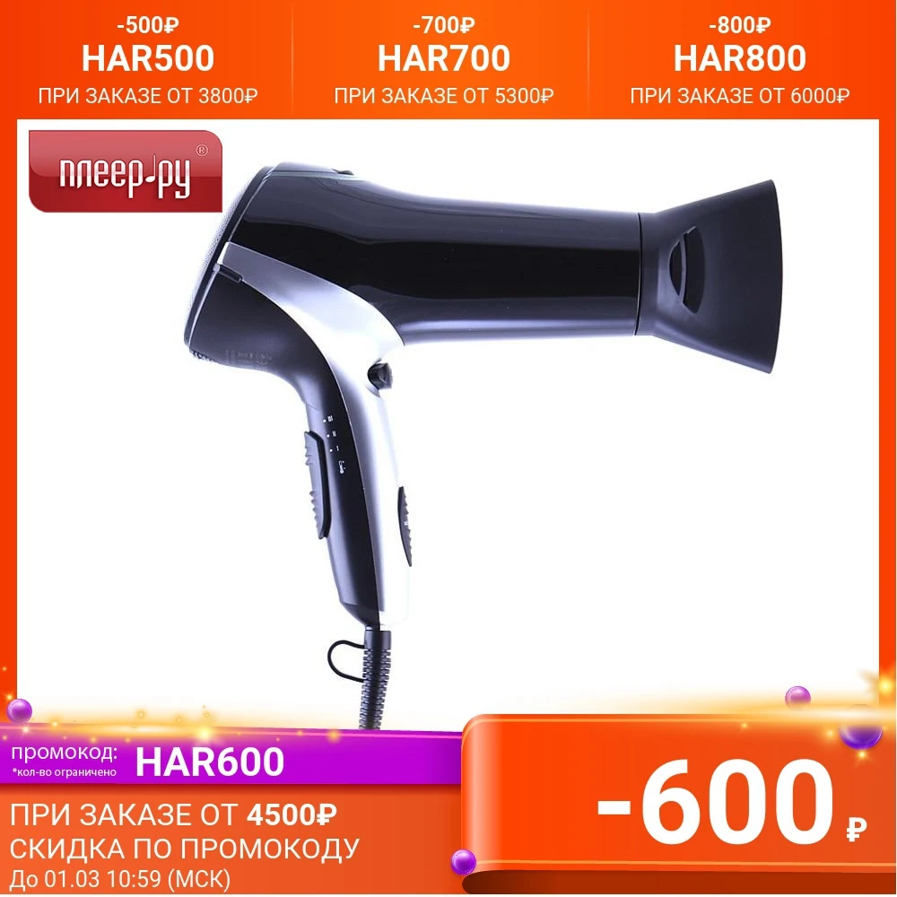 Braun secador de pelo satinado 7 HD710 63549706 negro, cepillo secador de  pelo para Peluqueros, productos de peluquería, equipo de belleza,  electrodomésticos, artículos para el hogar, cuidado Personal|Secadores de  pelo| - AliExpress
