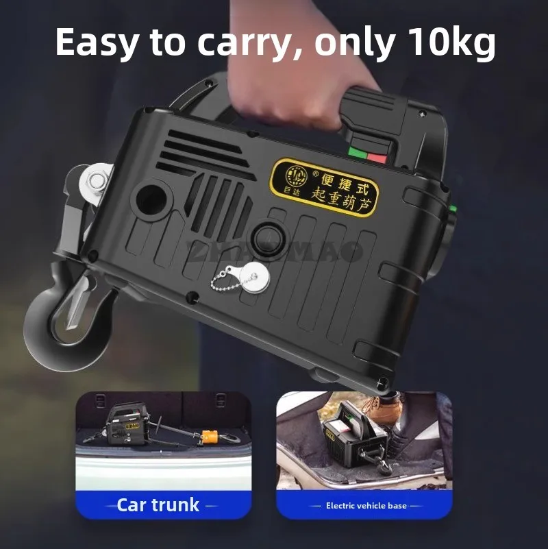 Micro Electric Hoist 220V Portable Crane, Household Small Lifting Air Conditioner Hoist, Wireless Electric Winch