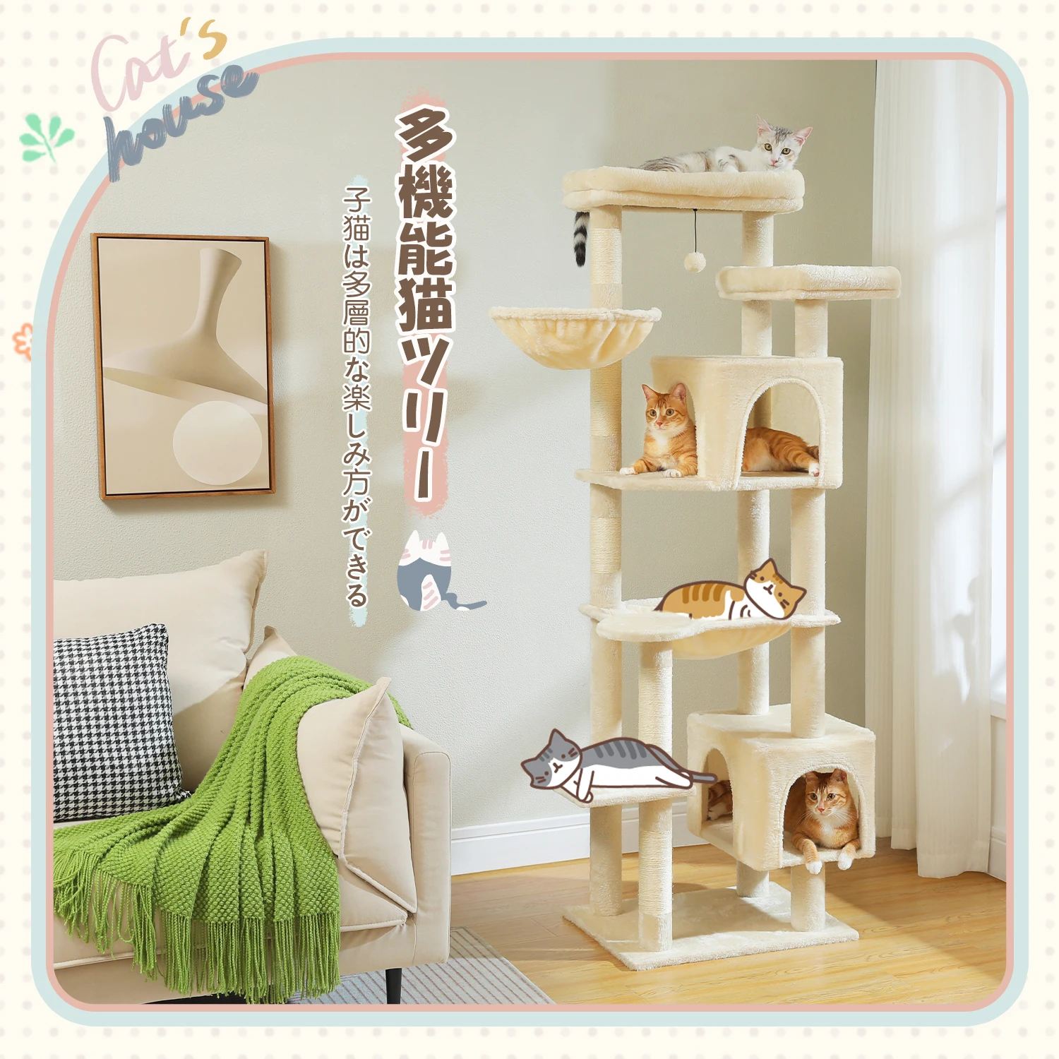 Large Cat Tree Multi-Level Cat Tower with Scratching Posts Super