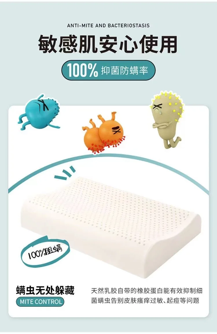 Latex pillow natural rubber, 100% latex content, 6-12cm height optional, to ensure all user satisfaction