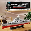 23.6inch 1:390 Scale Remote Control Battleship Warship Boats Large Rc Ship Electric Simulation Battle Military Game Toy Boys Gif 4