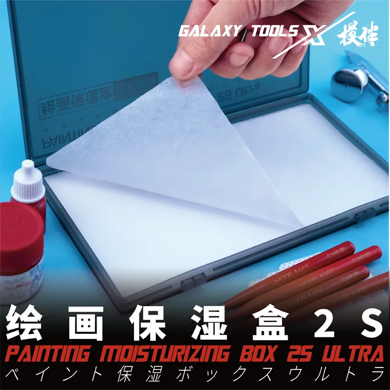 Galaxy Water-based Paint Hand-painting Coloring Tool Moisturizing Box for Gundam Model Hobby DIY
