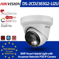 Hikvision DS-2CD2383G2-LI2U 8MP 4K Acusense lumière hybride intelligente tourelle fixe caméra réseau POE Surveillance double micro intégrée 1