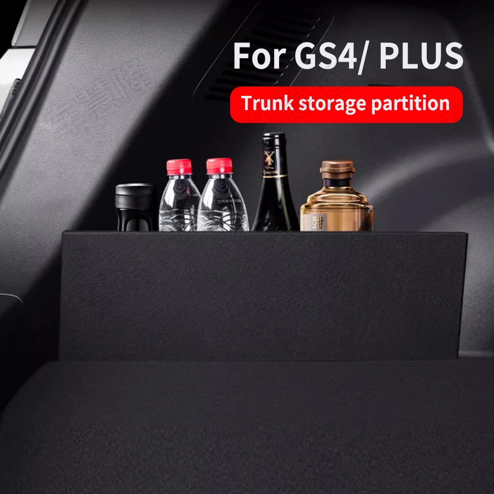 

Подходит для Trumpchi GS4 PLUS 2015-2023, внутренняя отделка багажника, автомобильные принадлежности, ящик для хранения и хранения