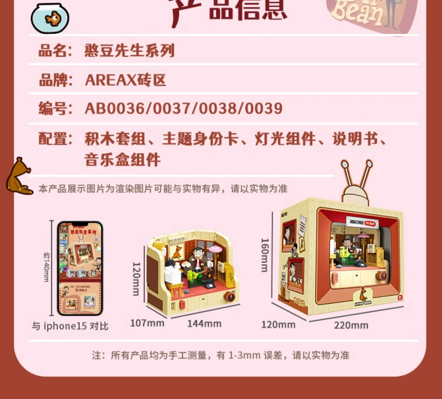 Mr.+Ms.Bean（廣上精一）作　銅製　蓮形　蓋置　共箱　V　8460 Mr. Bean Building Blocks Room Series Movie Figure Desktop