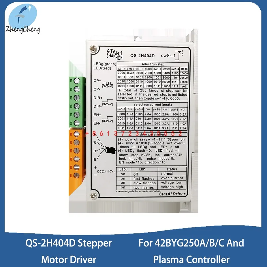 

QS-2H404D Two-phase stepper motor driver f MS-2H057M is suitable for 42BYG250A/B/C and plasma controller