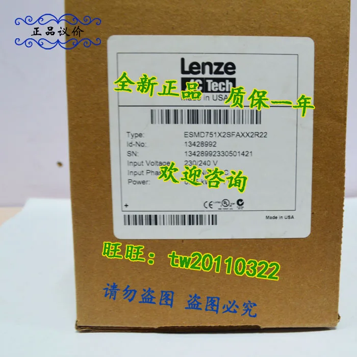 

[Physical Photo] ESMD751X2SFAXX2R22 German LENZE Lentz Inverter