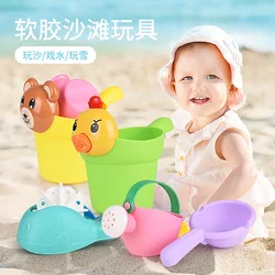 Jouets de plage en caoutchouc souple, 4 pièces/ensemble, seau ours canard de plage, ensemble de jouets amusants, cadeau pour enfants, été, plein air, livraison directe 