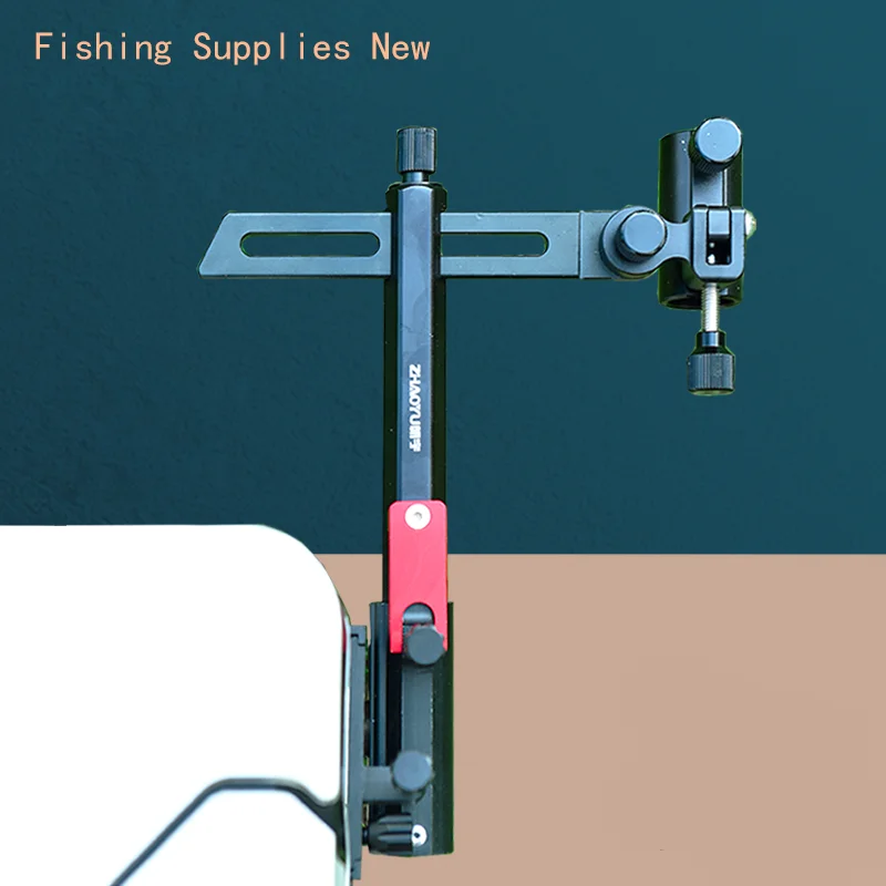 알루미늄 버클 낚싯대 받침대, 낚시 태클 액세서리, 낚시 브래킷, 낚시 의자 액세서리 