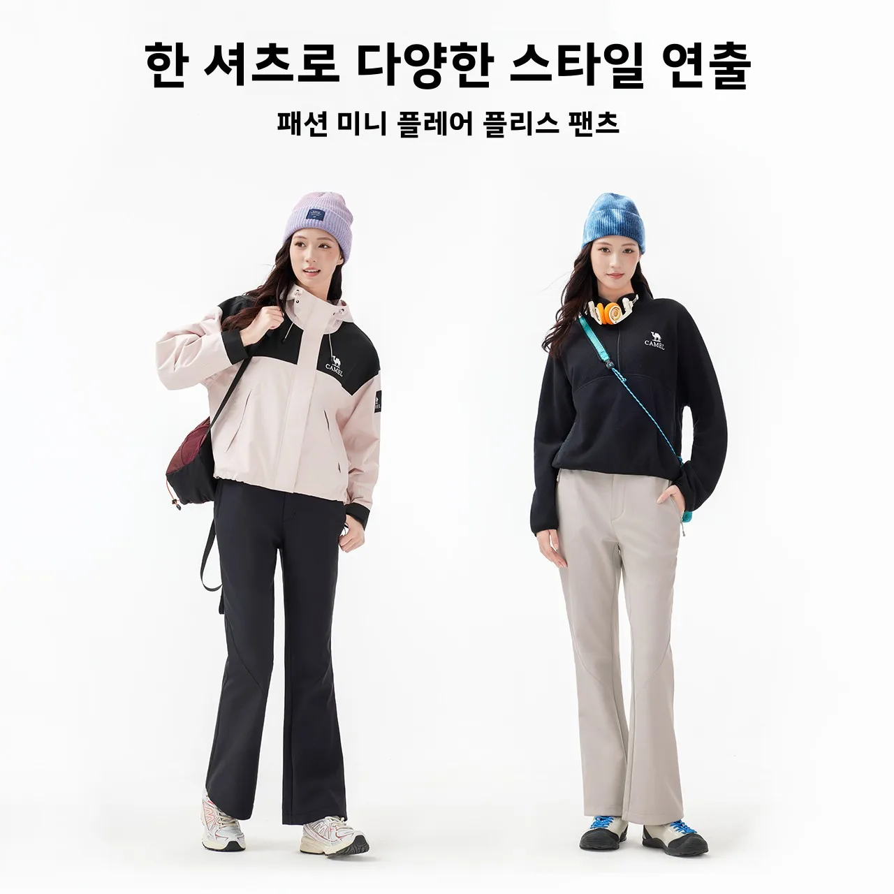 카멜 아웃도어 여성용 소프트 쉘 팬츠 플리스 안감 가을 겨울 따뜻한 방풍 방수 마이크로 플레어 레깅스 하이킹 등산 롱 팬츠