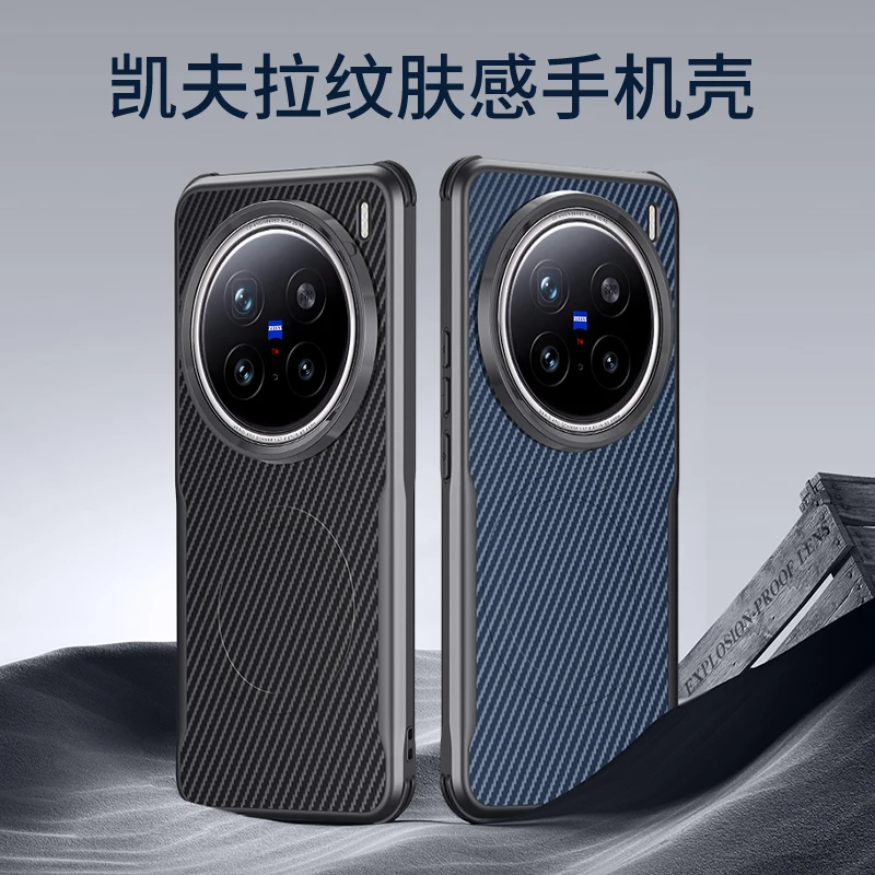 Elite Kevlar Leather Magnetic Shockproof Bumper Case - Skin Feel Fashion Cover