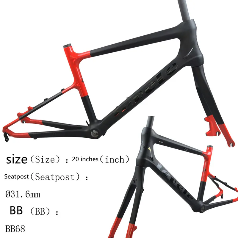  카본 파이버 BMX 프레임, 20인치, 이벨레