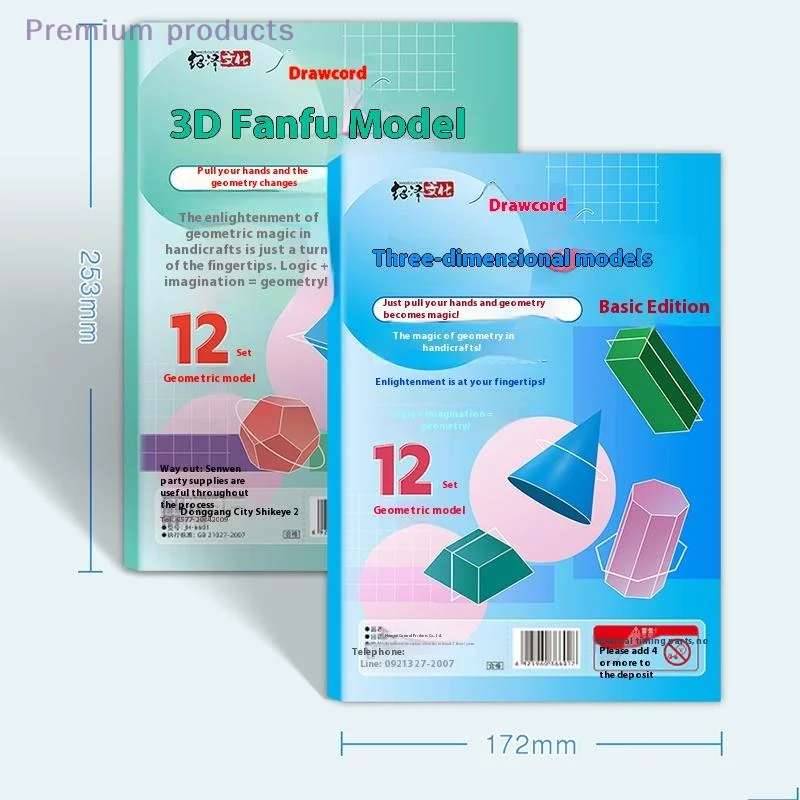 1set For Teach Volume Surfaces Area Drafting Kids Ages 5-12 Families Geometry Book Pull String 3D Geometry Learning Book Toy - 6