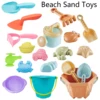 Baby Beach Toys Children Outdoor Summer Sand Play Set Infants Digging SandPlastic Shovels Buckets Water Play Beach Toys for Kids 1