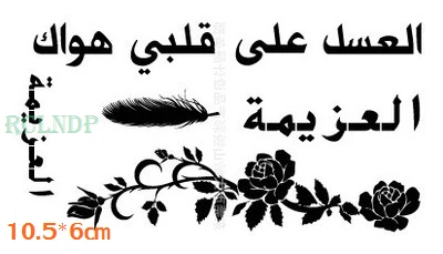 

Waterproof temporary tattoo stickers Arabic letters feathers flower fashion sexy flash pattern fake tatto woman man