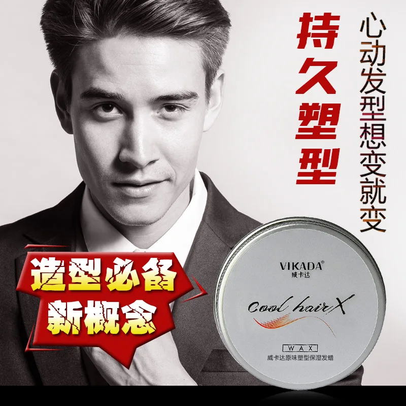 Hair Clay Strong Hold Matte Hair Styling Wax Men Hair Styling Mud Non Greasy Styling Daily Clay High Strong Creme Para Cabelos 2