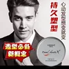 Hair Clay Strong Hold Matte Hair Styling Wax Men Hair Styling Mud Non Greasy Styling Daily Clay High Strong Creme Para Cabelos 2