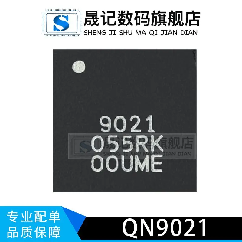 

Бесплатная доставка QN9021 QN9021/DY QFN32 10 шт.