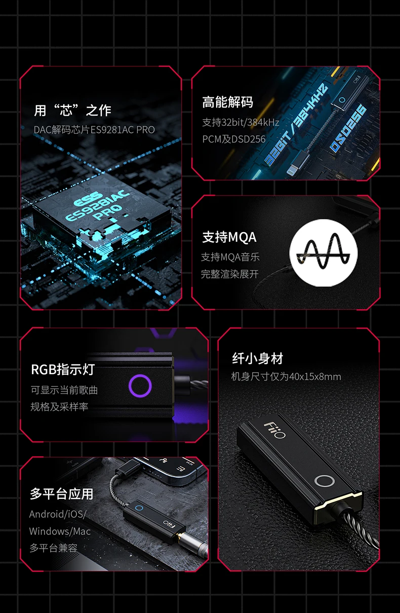 FiiO KA1 small portable decoding amp HIFI small tail iOS/Android mobile phone decoding amp