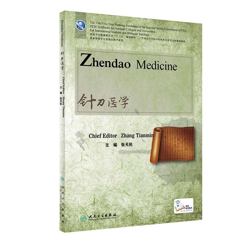 Zhendao Medicine Acupotomology Needle Knife Blade Acupotomy Therapy English Edition