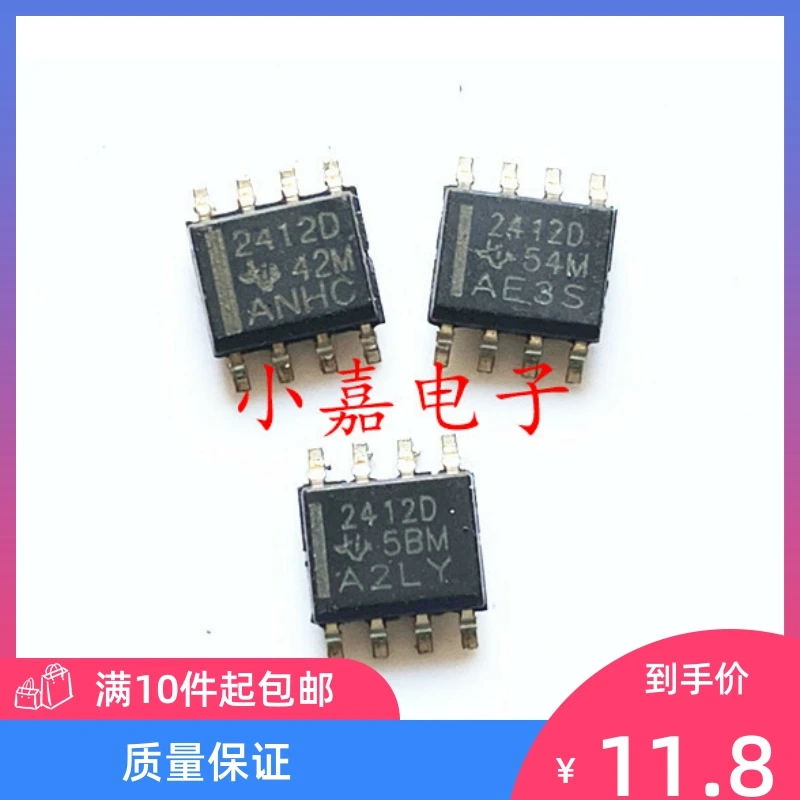 

Free shipping TPS2412DR TPS2412 2412D SOP8 10PCS