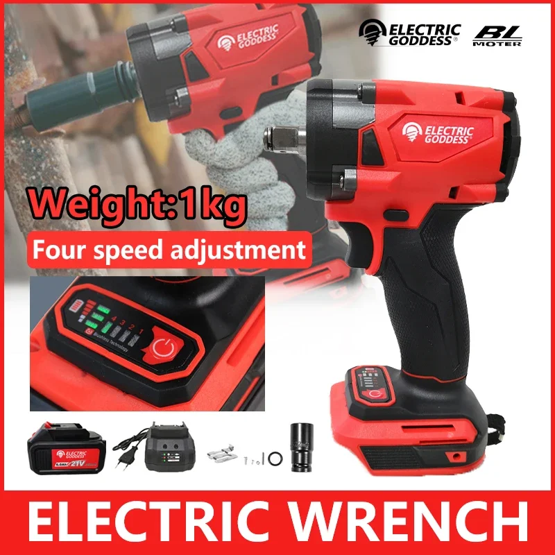 Electric Goddess 120mm Cordless Impact Wrench 3 LED Suitable for Makita 18V Battery Brushless Motor 220N. m Torque Electric Tool