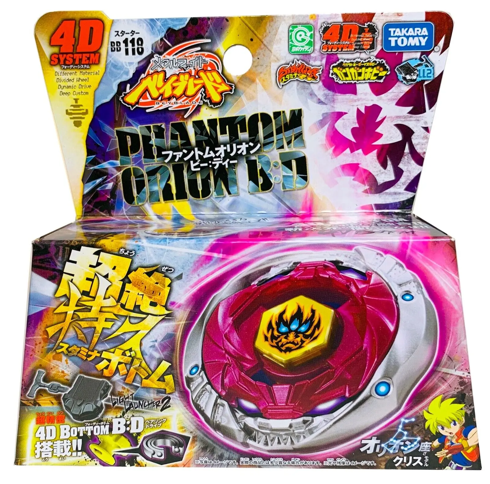 Takara Tomy Phantom Orion B:D Metal Fusion Fury Beyblade Bb-118