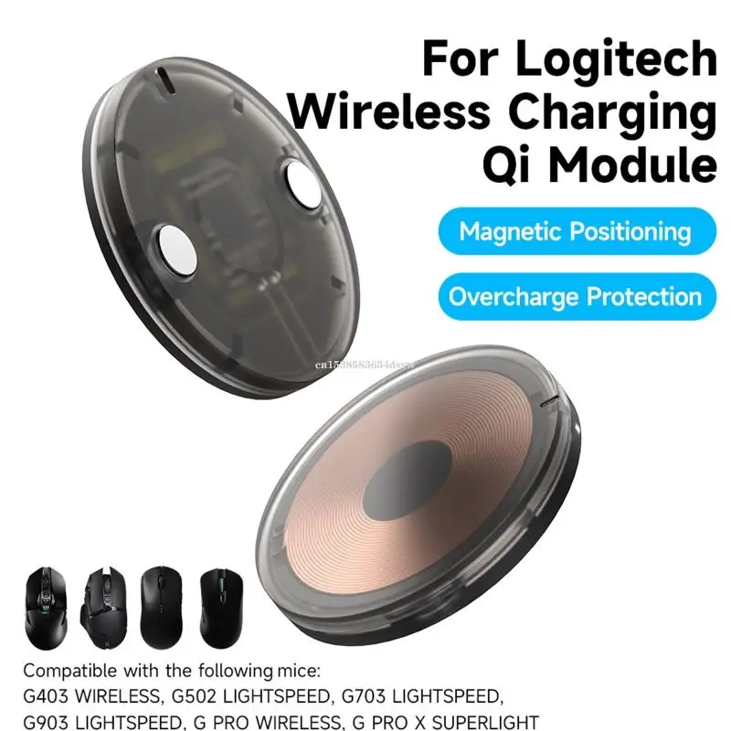

Модуль беспроводной зарядки мышей для G502 G403 G703 G903 GPW/GPW2