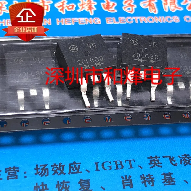 

5PCS-10PCS F20LC30 DF20LC30 TO-263 300V NEW AND ORIGINAL ON STOCK