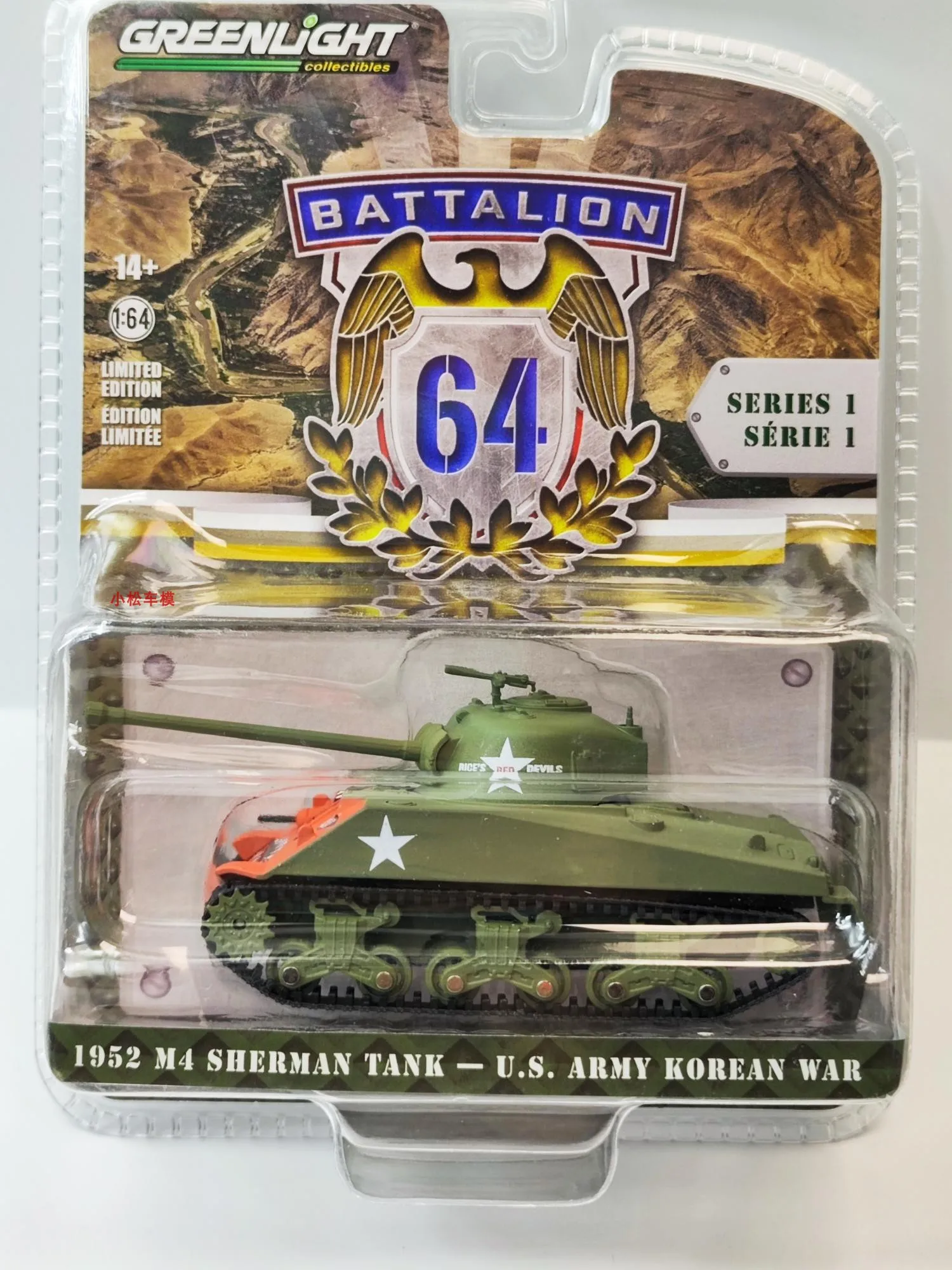 

NEW 1/64 GreenLight 1952 M4 Sherman Tank U.S ARMY KOREAN WAR Collect die-casting alloy car model ornaments