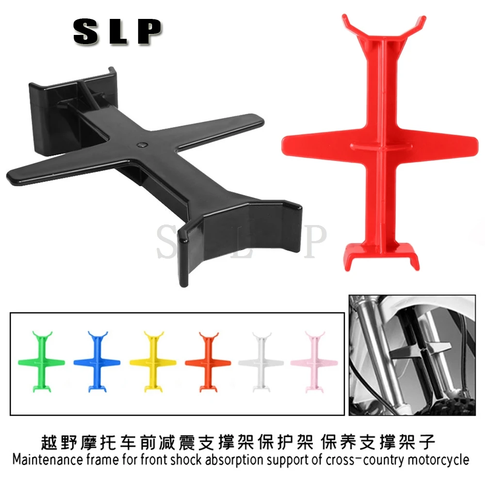 

Модернизация кронштейна передней вилки мотоцикла внедорожника цветной амортизирующий поддерживающий кронштейн поддерживающая Скоба для обслуживания