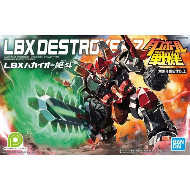Bandai Original Assembled Lbx Destroyer Z Danball Senki