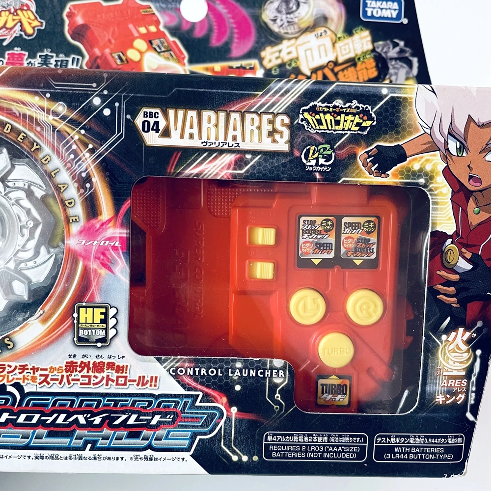 TAKARA TOMY Beyblade BBC04 Variares Remote Control lupon.gov.ph