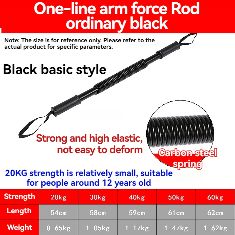 20kg Spring Arm Strength Enhancement Arm Strength Fitness Equipment Home Chest Muscle Exercise Bar
