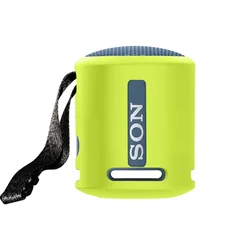 Colorful Silicone Protective Audio Case with Anti - Drop and Dustproof Features (Yellow)