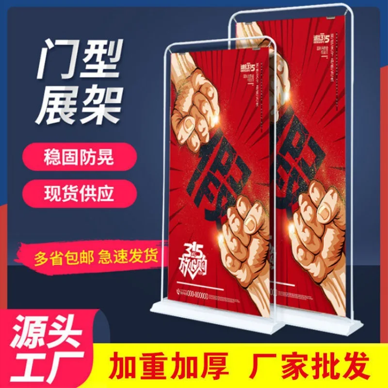 포스터 프레임 도어 디스플레이, 80X180PVC 빌보드, 철 물 주입 디스플레이, Yi Labao .
