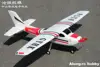 EPO Plane RC Airplane RC Models Hobby Beginner Aircraft 4 channel 1200mm Wingspan 4CH Cessna 182 Plus Trainer kit set or PNP set 1