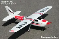 EPO Plane RC Airplane RC Models Hobby Beginner Aircraft 4 channel 1200mm Wingspan 4CH Cessna 182 Plus Trainer kit set or PNP set 1