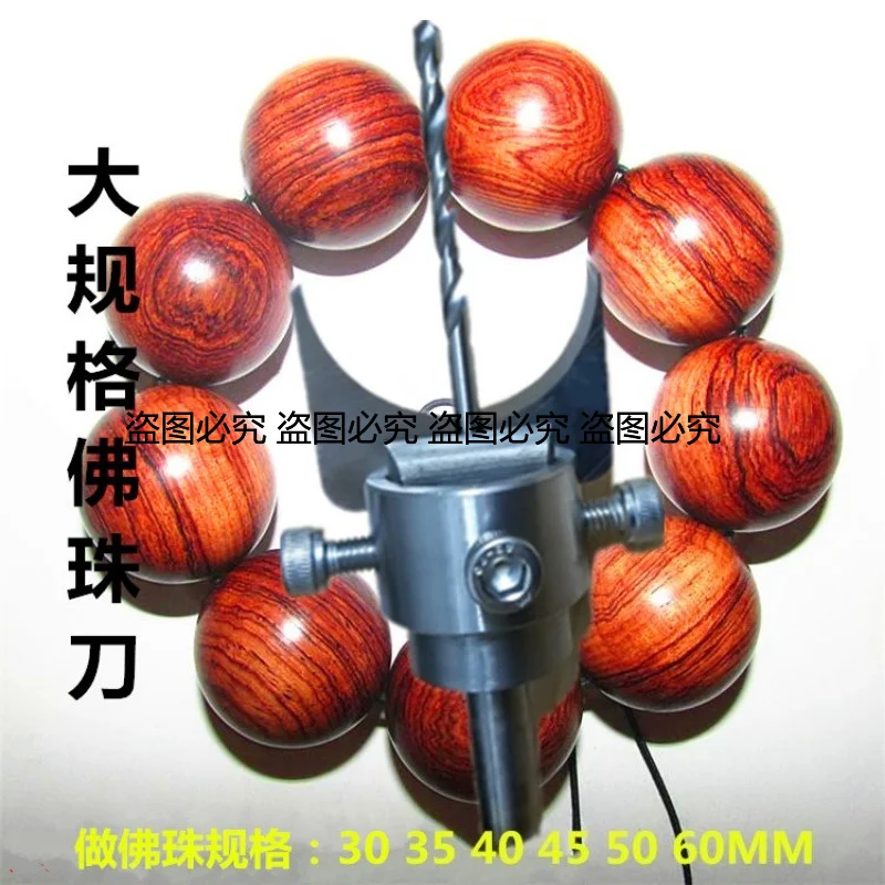 초경 비드 밀링 커터, 목공 DIY 비드 제작용 라운드 헤드 밀링 커터, 직경 맞춤 가능