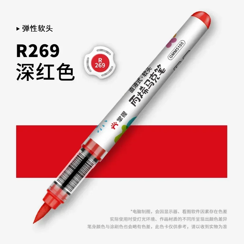 Acrylic Paint Markers 1 PC 36 Colors Acrylic Paint Pens Markers Brush Tip Paint Markers For Rock Painting Christmas School Art Supplies Stationery